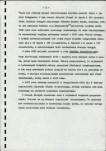 EP - Ewidencja parkowa, skan nr 7