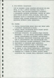 EP - Ewidencja parkowa, skan nr 91