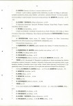 EP - Ewidencja parkowa, skan nr 114