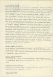 EP - Ewidencja parkowa, skan nr 8