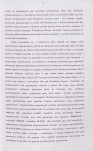 EP - Ewidencja parkowa, skan nr 43
