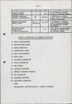 EP - Ewidencja parkowa, skan nr 51
