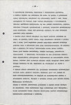 EP - Ewidencja parkowa, skan nr 60