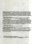 EP - Ewidencja parkowa, skan nr 41