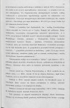 EP - Ewidencja parkowa, skan nr 21