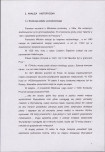EP - Ewidencja parkowa, skan nr 8