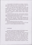 EP - Ewidencja parkowa, skan nr 15