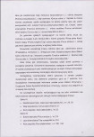 EP - Ewidencja parkowa, skan nr 16