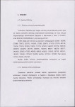 EP - Ewidencja parkowa, skan nr 18