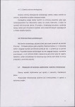 EP - Ewidencja parkowa, skan nr 19