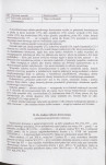 EP - Ewidencja parkowa, skan nr 48