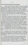 Ewidencja parkowa, skan nr 91