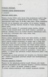 Ewidencja parkowa, skan nr 96