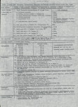 EP - Ewidencja parkowa, skan nr 62