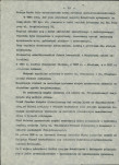 EP - Ewidencja parkowa, skan nr 78