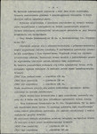 EP - Ewidencja parkowa, skan nr 91