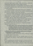 EP - Ewidencja parkowa, skan nr 95