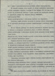EP - Ewidencja parkowa, skan nr 96