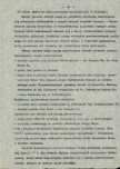 EP - Ewidencja parkowa, skan nr 116