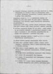 EP - Ewidencja parkowa, skan nr 23
