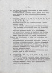 EP - Ewidencja parkowa, skan nr 29