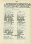 EP - Ewidencja parkowa, skan nr 72