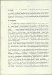 EP - Ewidencja parkowa, skan nr 19