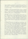 EP - Ewidencja parkowa, skan nr 32