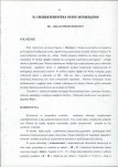 EP - Ewidencja parkowa, skan nr 29