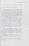 EP - Ewidencja parkowa, skan nr 63