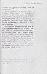 EP - Ewidencja parkowa, skan nr 64