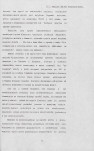 EP - Ewidencja parkowa, skan nr 78