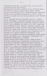 EP - Ewidencja parkowa, skan nr 16