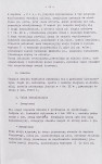 EP - Ewidencja parkowa, skan nr 20