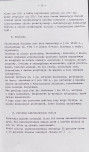 EP - Ewidencja parkowa, skan nr 22