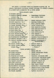 EP - Ewidencja parkowa, skan nr 93