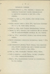 EP - Ewidencja parkowa, skan nr 14
