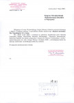 wyl - Wyłączenie z ewidencji, skan nr 1