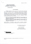 wyl - Wyłączenie z ewidencji, skan nr 1
