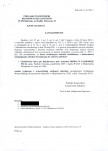 wyl - Wyłączenie z ewidencji, skan nr 1