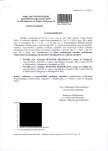 wyl - Wyłączenie z ewidencji, skan nr 1