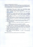 wyl - Wyłączenie z ewidencji, skan nr 2