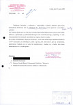wyl - Wyłączenie z ewidencji, skan nr 1