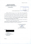 wyl - Wyłączenie z ewidencji, skan nr 1