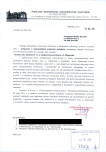 wyl - Wyłączenie z ewidencji, skan nr 1