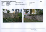 KB - Karta biała, skan nr 7
