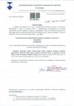 wyl - Wyłączenie z ewidencji, skan nr 1