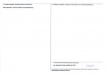 KEZN - Karta obiektu niewpisanego do rejestru, skan nr 2