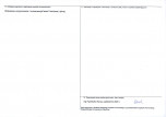 KEZN - Karta obiektu niewpisanego do rejestru, skan nr 2