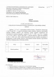 wyl - Wyłączenie z ewidencji, skan nr 1